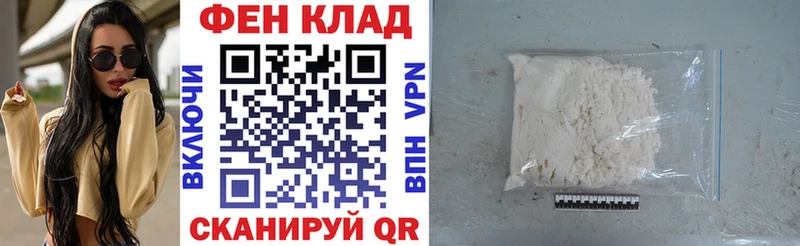 АМФЕТАМИН 97%  Симферополь 