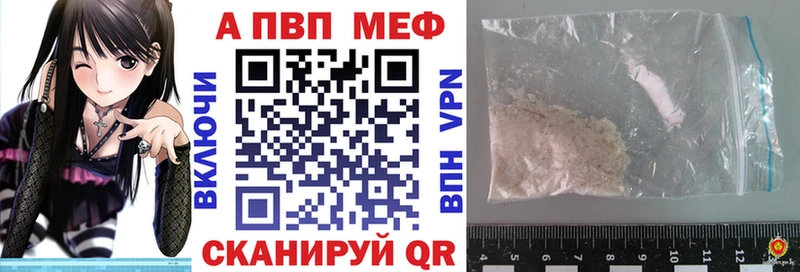 Альфа ПВП Crystall  Симферополь 