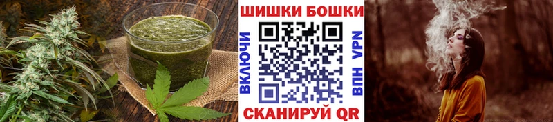 Canna-Cookies марихуана Симферополь