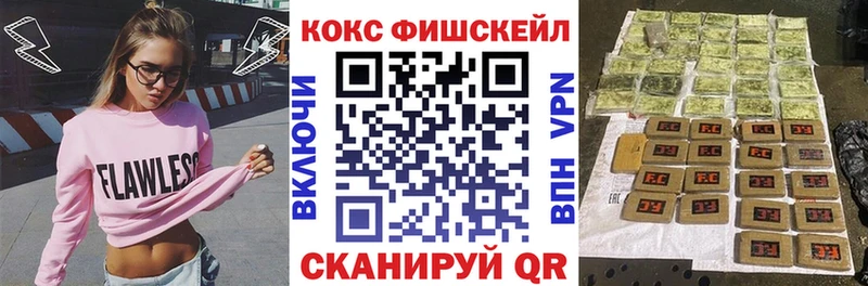 Кокаин Columbia  Симферополь 