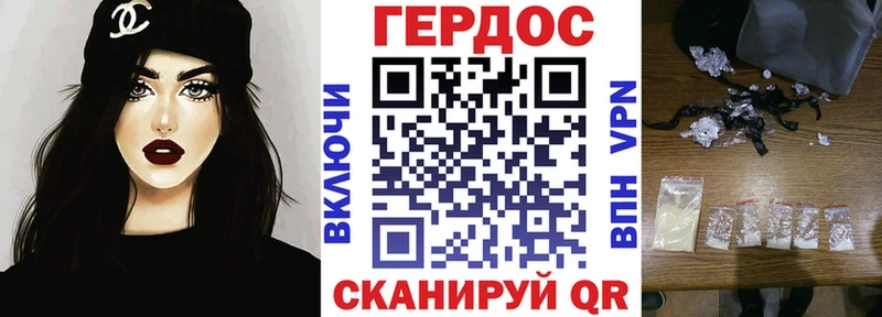 купить закладку Симферополь Героин Афган