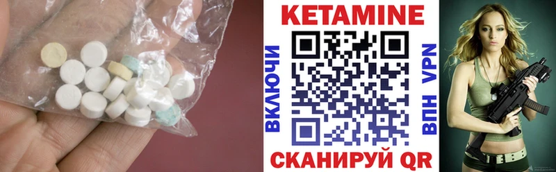 Кетамин VHQ  Симферополь 