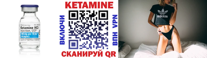 Кетамин ketamine Симферополь