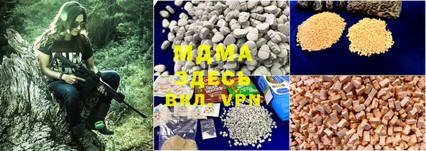 мяу мяу кристалл Абдулино