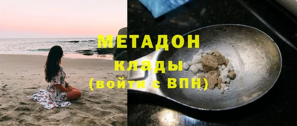 кокаин перу Абаза