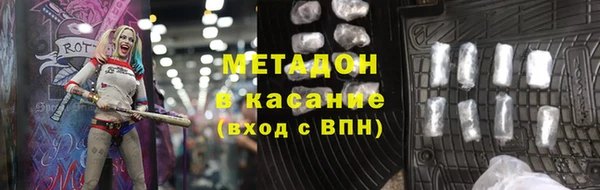 мяу мяу кристалл Абдулино