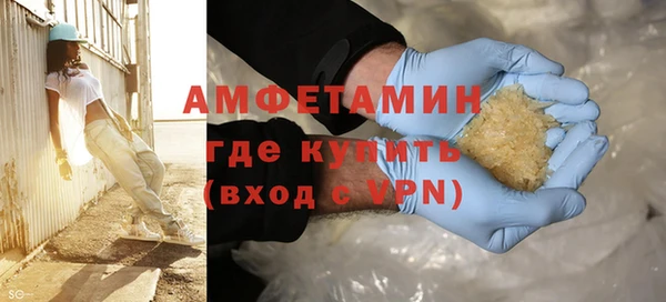 мяу мяу кристалл Абдулино