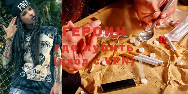 кокаин VHQ Михайловск