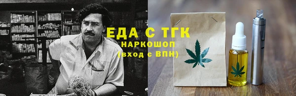 мяу мяу кристалл Абдулино