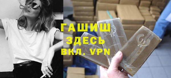 гашишное масло Алексеевка