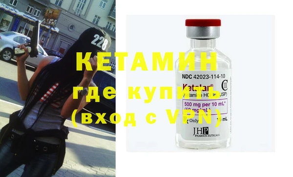 мяу мяу кристалл Абдулино