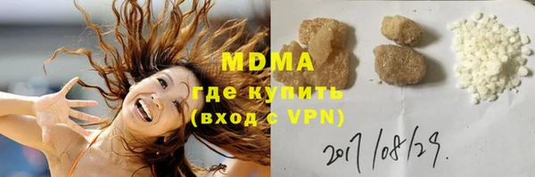 мяу мяу кристалл Абдулино