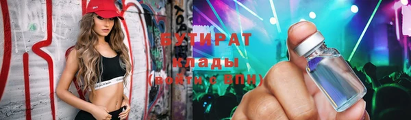 кокаин VHQ Абинск