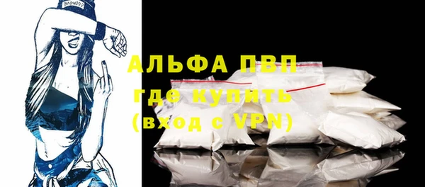 кокаин перу Абаза