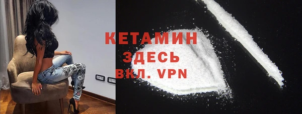 кокаин VHQ Абинск