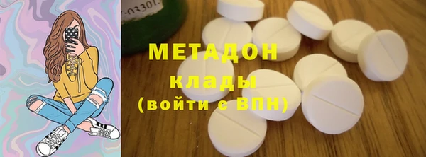 кокаин перу Абаза