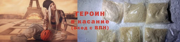 кокаин VHQ Абинск