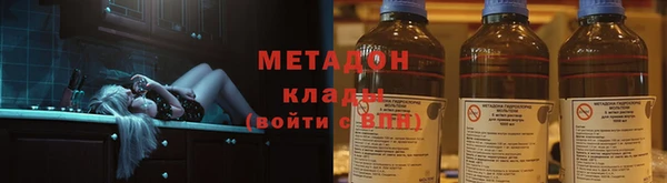 кокаин VHQ Абинск