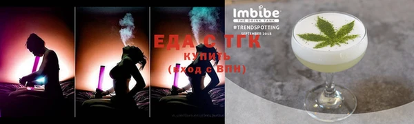 кокаин перу Абаза