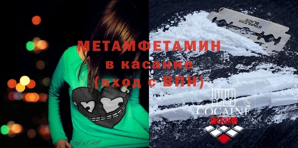 кокаин перу Абаза