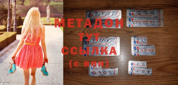 гидра Алексин