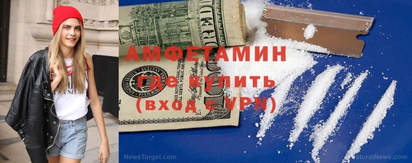 кристаллы Михайловка