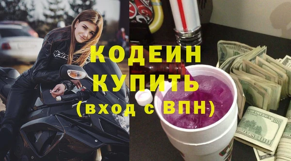 кокаин перу Абаза