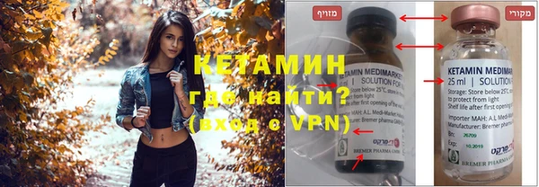 кокаин VHQ Абинск