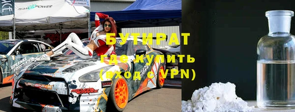 кокаин VHQ Абинск