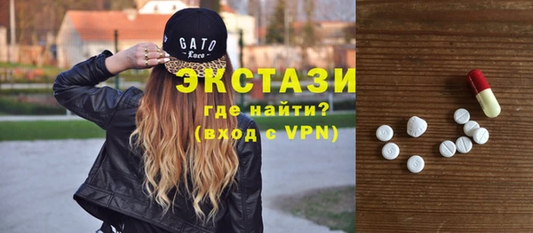 кокаин VHQ Абинск
