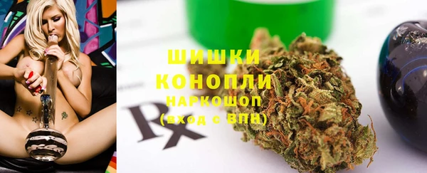 мяу мяу кристалл Абдулино