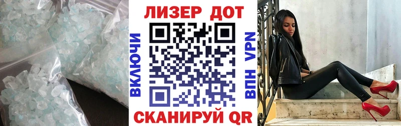 LSD-25 экстази кислота  купить   кракен ТОР  Симферополь 