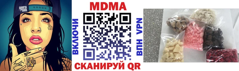 MDMA Molly KRAKEN как зайти Симферополь купить