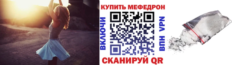 где можно купить наркотик Симферополь Меф мука