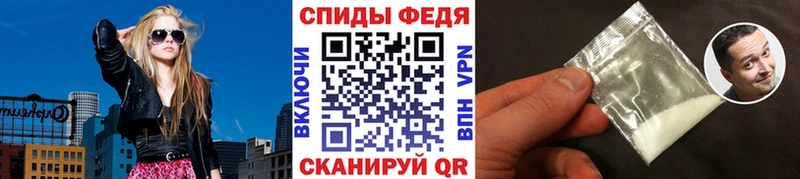 Метамфетамин пудра  что такое наркотик  Симферополь 