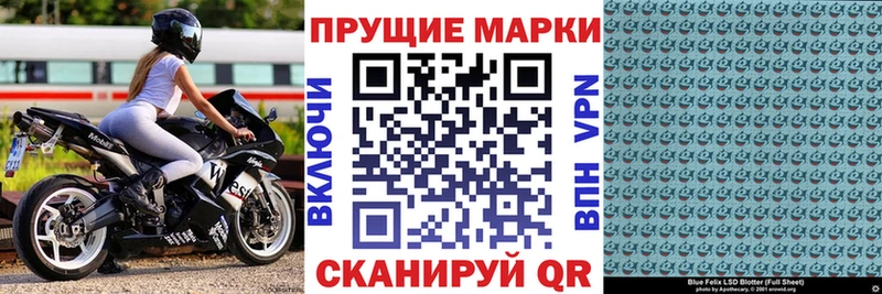 Марки N-bome 1,5мг  Симферополь 