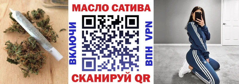 ТГК вейп Симферополь